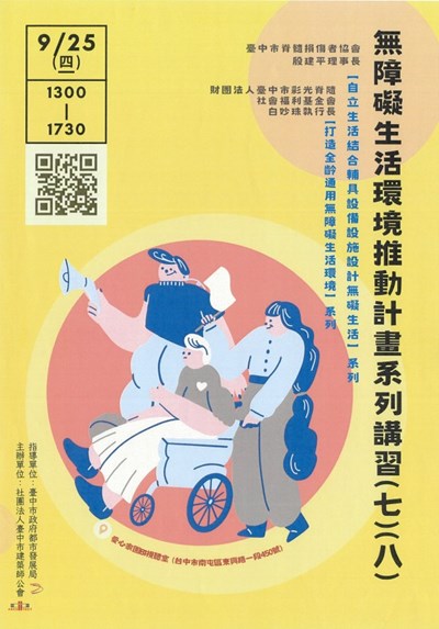 海報