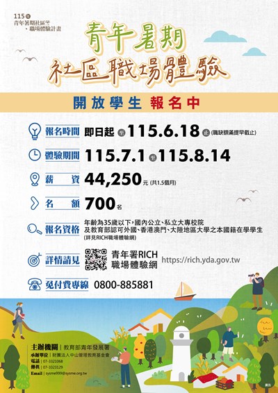 1150000214Attach1