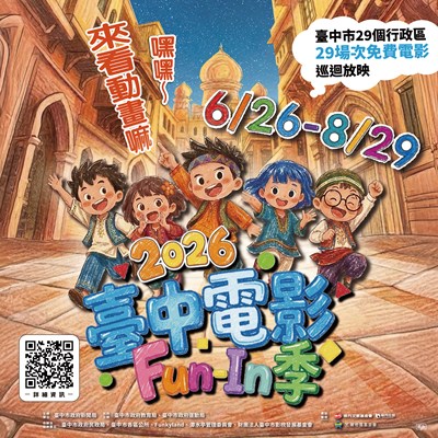 海報圖卡