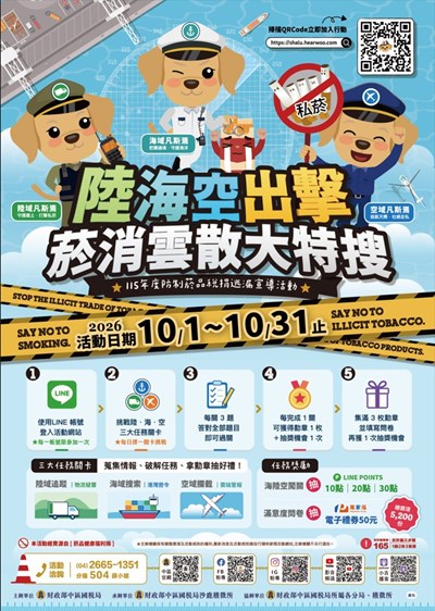 海報